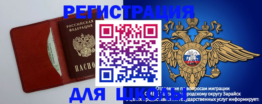 регистрация в Апатитах